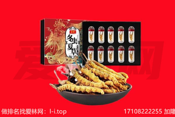 东海县回收礼品