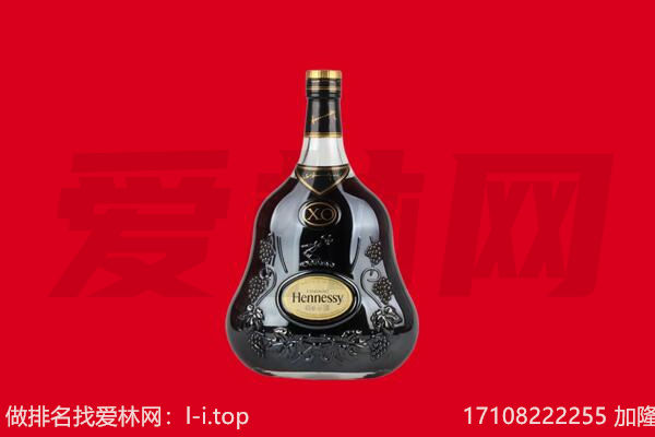 东海县回收轩尼诗.jpg