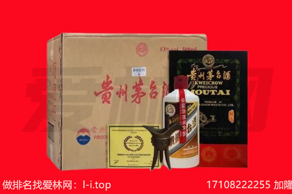 东海县回收陈年茅台酒